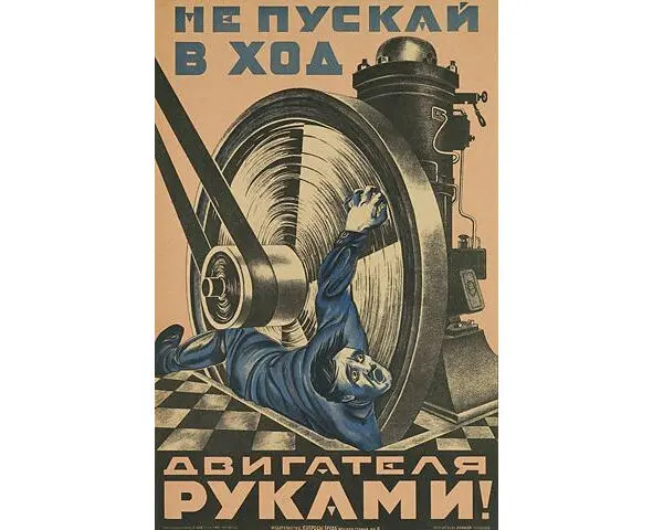 В СССР знали как правильно делать Суть в том что это надо вешать не в - фото 12