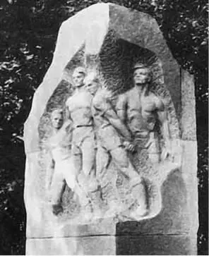 Памятник футболистам киевского Динамо Если кого и могло порадовать такое - фото 60