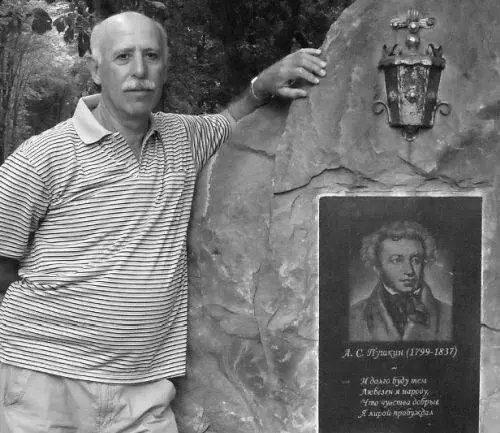 Родился в 1948 году в небольшом шахтерском городке что на краю Донбасса Там - фото 10