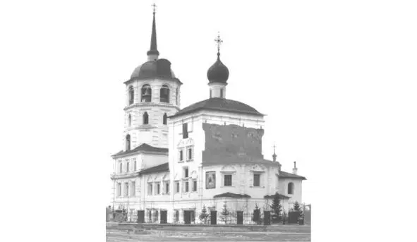 Спасская церковь Кроме того в 1824 г Спасская церковь была расписана артелью - фото 16