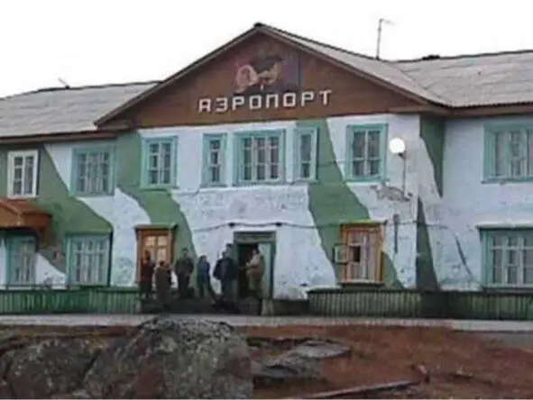 Гостиница и управление аэропорта Пурга бушевала около трёх дней я мог только - фото 5