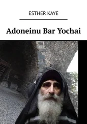 Esther Kaye - Adoneinu Bar Yochai
