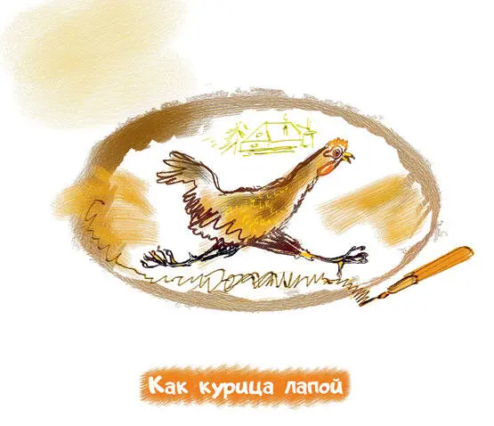 Нет это не укладывается ни в какие рамки сказала Изольда Романовна - фото 8