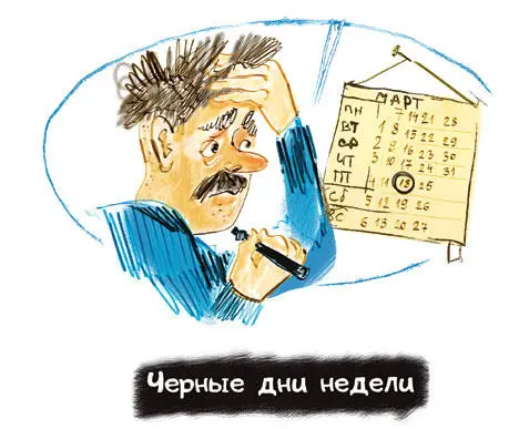 Смотрю я на тебя Зинаида и тихо радуюсь Всётаки ты эксклюзивный - фото 16