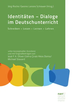 Неизвестный Автор Identitäten - Dialoge im Deutschunterricht обложка книги