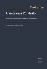 Camerarius Polyhistor