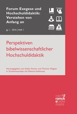 Stefan Fischer Perspektiven bibelwissenschaftlicher Hochschuldidaktik обложка книги