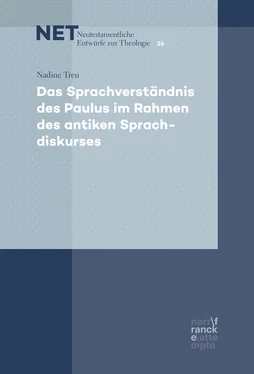 Nadine Treu Das Sprachverständnis des Paulus im Rahmen des antiken Sprachdiskurses обложка книги