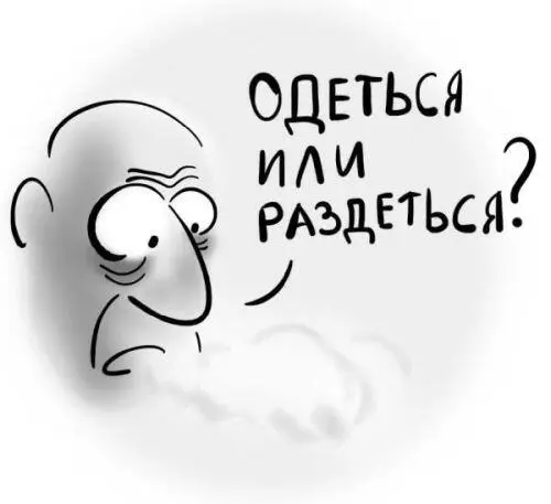 Еще у пожилых людей случается обезвоживание Если в организме мало воды то - фото 7