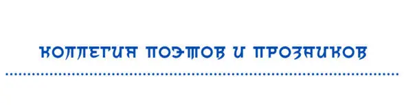 Настроение у него было поганое и он знал почему Ему опять хотелось этого Он - фото 4