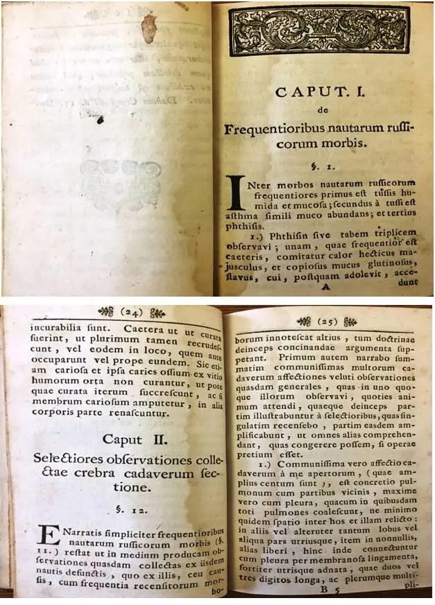 Фото 3 Титульный лист и страницы книги ДП Синопеуса Parerga medica на - фото 4