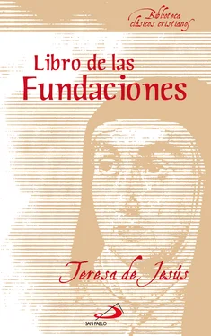 Santa Teresa de Jesús El libro de las fundaciones обложка книги