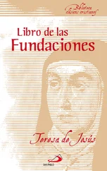 Santa Teresa de Jesús - El libro de las fundaciones