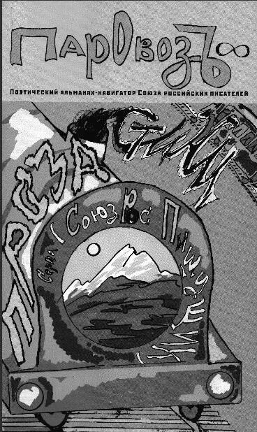 Мы до сих пор бесконечно благодарны организаторам совещания руководителям - фото 1