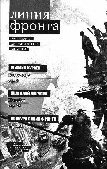 Светлана Василенко выпускница Литературного института им А М Горького - фото 2