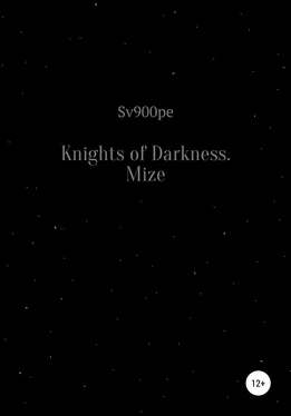 sv900pe Knights of Darkness. Mize обложка книги