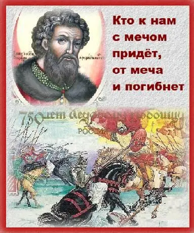 13 1301 Князь Московский Даниил Был набожен миролюбив Заканчивал все ссоры - фото 2