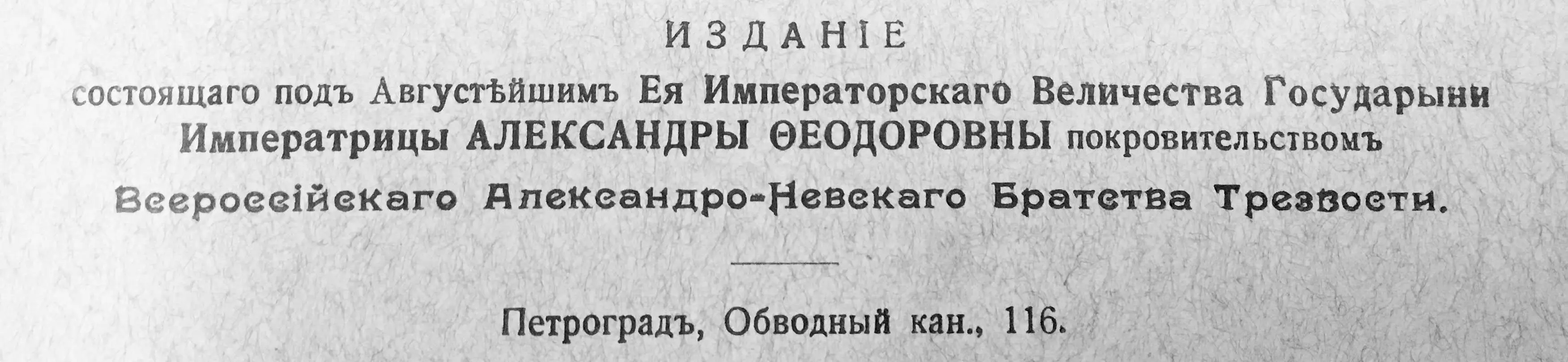 Авторы журнала приходские священники епископы православные писатели и поэты - фото 1