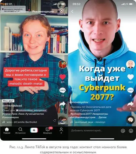С мыслью зачем это нужно бренду я вновь скачал приложение внутренне готовый - фото 5