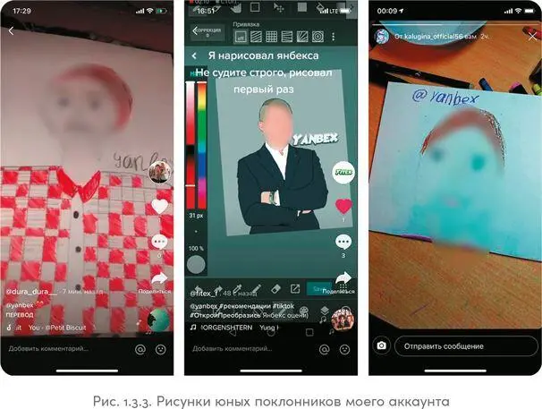 Плато финальный этап развития любого аккаунта Рано или поздно ажиотаж - фото 15