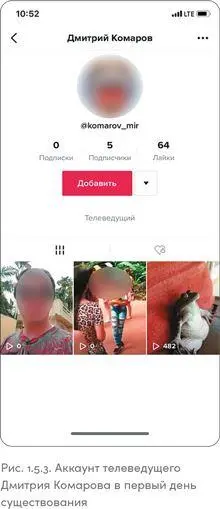 В качестве наглядного примера быстрого развития аккаунта хочу привести - фото 30