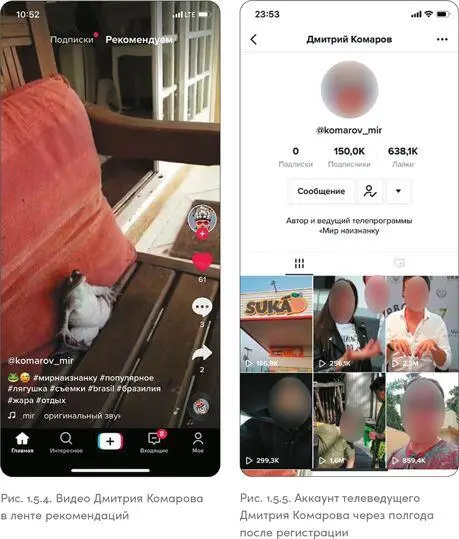 Это был пример успеха в TikTok у узнаваемого человека но что делать обычным - фото 31