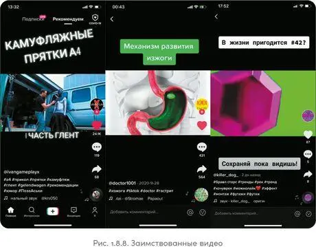 Вы можете ввести собственную классификацию роликов и даже изобрести совершенно - фото 50