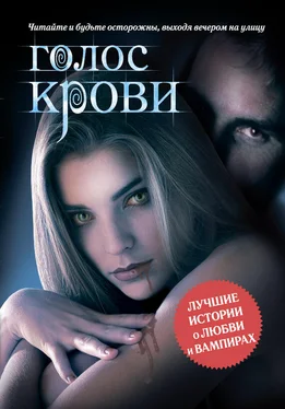 Ольга Костылева Голос крови (сборник) обложка книги