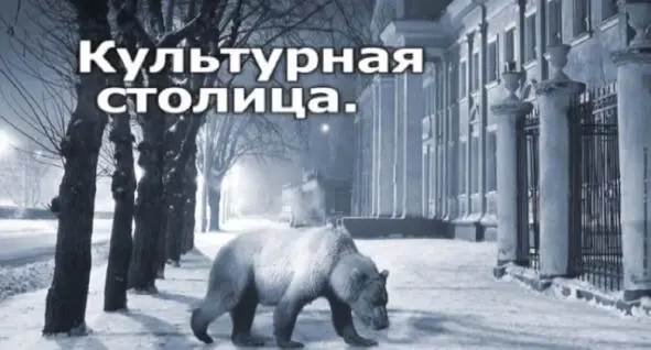Артгруппа Номады одно из самых значительных сибирских объединений 2000х - фото 4