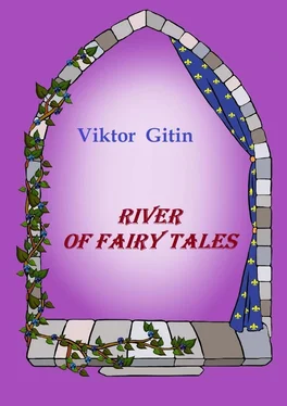 Viktor Gitin River of fairy tales. Unprofessional translation from Russian обложка книги