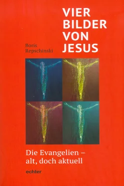 Boris Repschinski Vier Bilder von Jesus обложка книги
