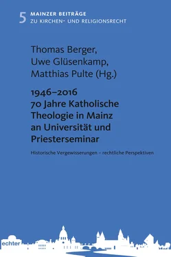 Неизвестный Автор 1946 - 2016 70 Jahre Katholische Theologie in Mainz an Universität und Priesterseminar обложка книги