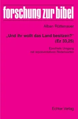 Alban Rüttenauer - Und ihr wollt das Land besitzen? (Ez 33,25)
