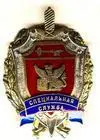 Геннадия Борисовича вызвали в серый дом на Лубянке Обыкновенный вызов под - фото 166