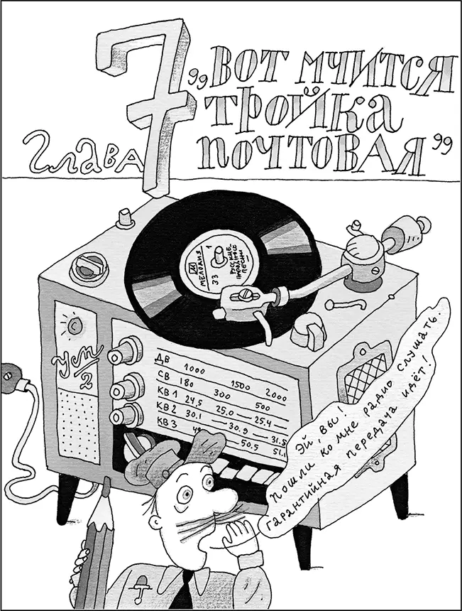 Утром хозяйская девочка Таня первым делом закричала Мама Мама Смотри нет - фото 31