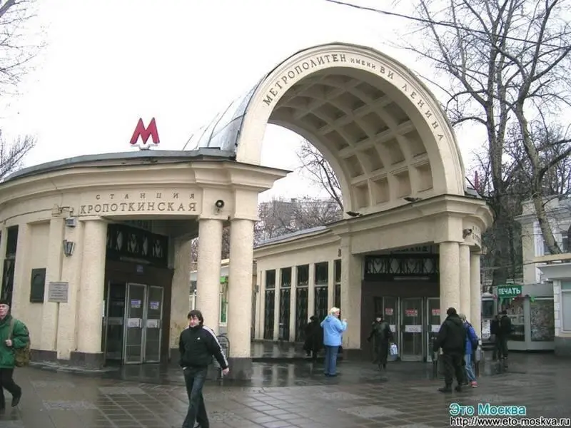 Церковь Троицы Живоначальной что в Полях Церковь Троицы Живоначальной что в - фото 245