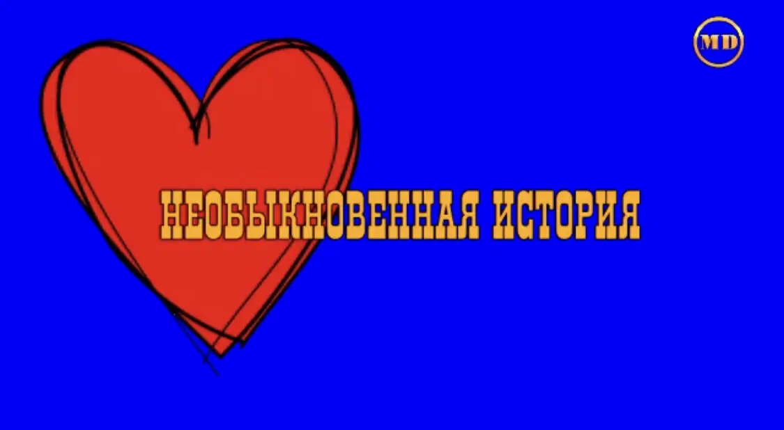 Вернувшись в Москву Маша начала усердно изучать итальянский язык Накупила - фото 8