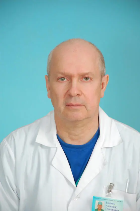Александр Елисеев кмн врач высшей категории 45 лет врачебного стажа Что - фото 1