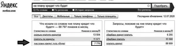 Между прочим обладателями такой же проблемы как у вас являются практически - фото 1