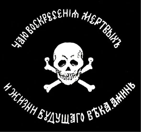 Личный штандарт генерала Якова Бакланова Знак к ордену Св Анны 1й степени - фото 2