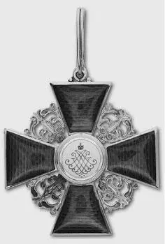 Знак к ордену Св Анны 1й степени Золотое оружие с надписью За храбрость - фото 4