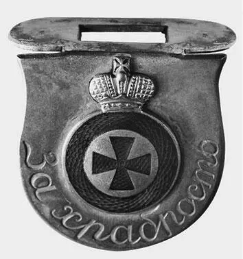 Знак ордена Св Анны 4й степени для ношения на наградном оружии За храбрость - фото 7