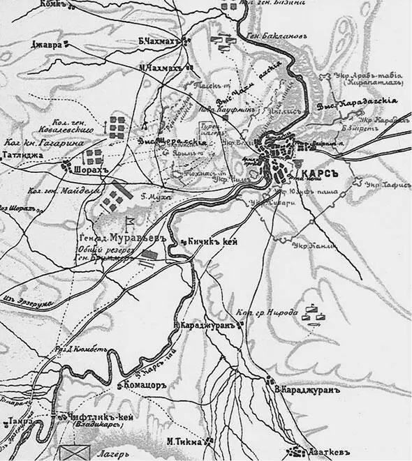 Штурм Карса в 1855 г Князь Василий Иосифович Бебутов Михаил Николаевич - фото 23