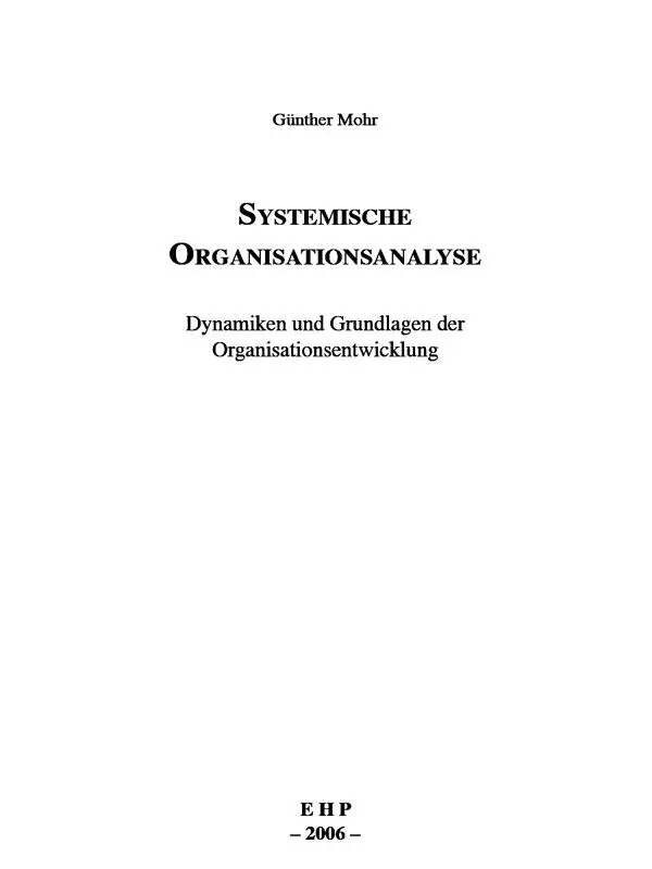 2006 EHP Verlag Andreas Kohlhage Bergisch Gladbach wwwehpbiz - фото 3