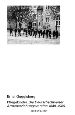 Ernst Guggisberg Pflegekinder обложка книги
