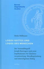 Heiko Nüllmann - Logos Gottes und Logos des Menschen