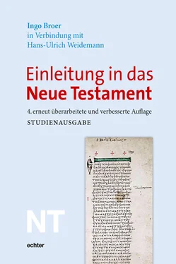 Hans-Ulrich Weidemann Einleitung in das Neue Testament обложка книги