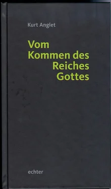 Kurt Anglet Vom Kommen des Reiches Gottes обложка книги