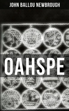 John Ballou Newbrough Oahspe обложка книги