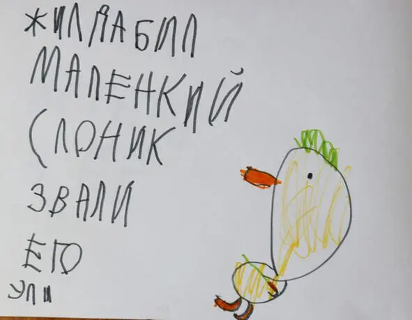 Девочки очень ждали бала но не бывает все гладко накануне я прочно свалилась - фото 7